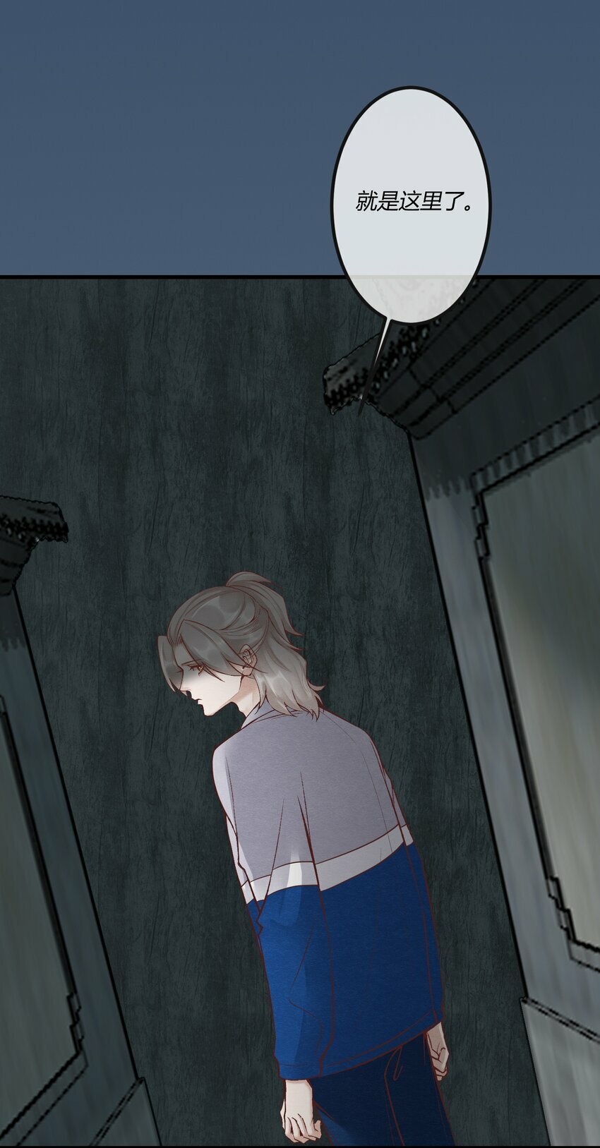 阎王大人求虐渣漫画,第25章 一网打尽，恶有恶报1图