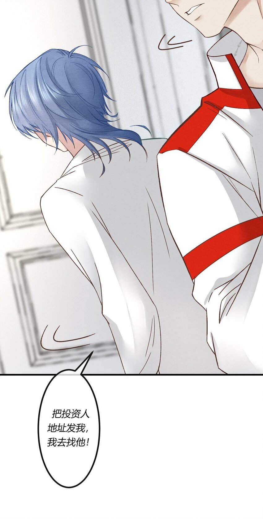 阎王大人求虐渣更新到第几集?漫画,第七章 金主爸爸，让我来好好“招待”你！2图