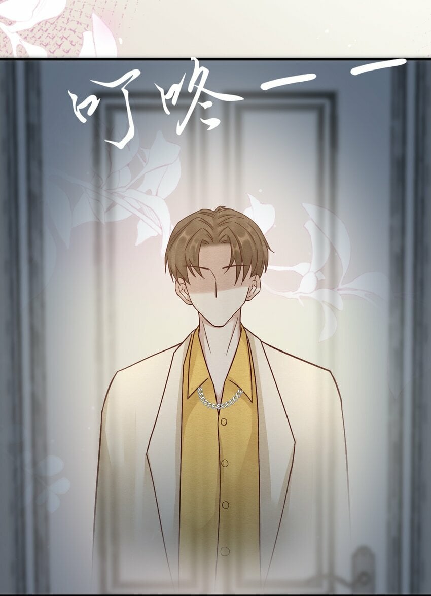 阎王大人求虐渣漫画,第十四章 给渣男的第一击2图