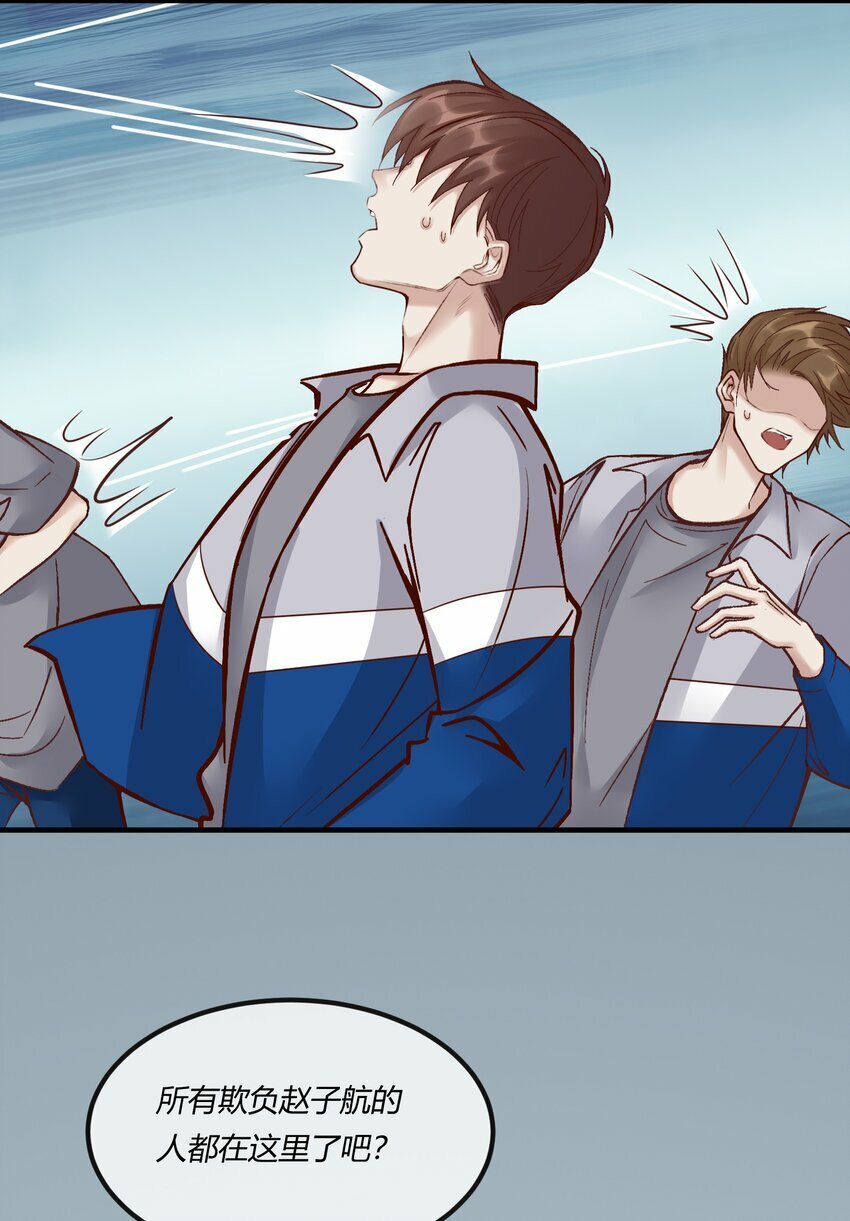 阎王大人求放过[快穿漫画,第25章 一网打尽，恶有恶报1图