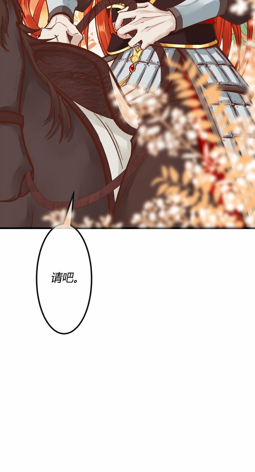 阎王大人求虐渣漫画,第十二章 啪啪打脸，打到爽2图