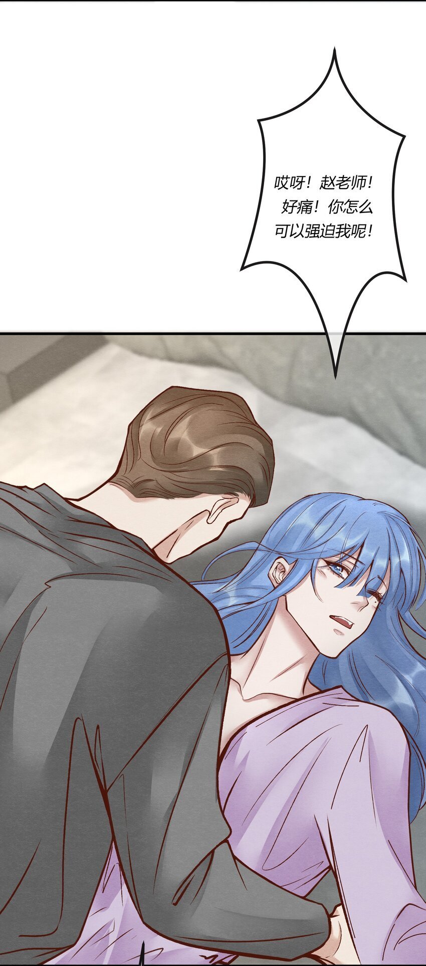 阎王大人求放过[快穿漫画,第27章 女扮男装，诱敌伏法2图