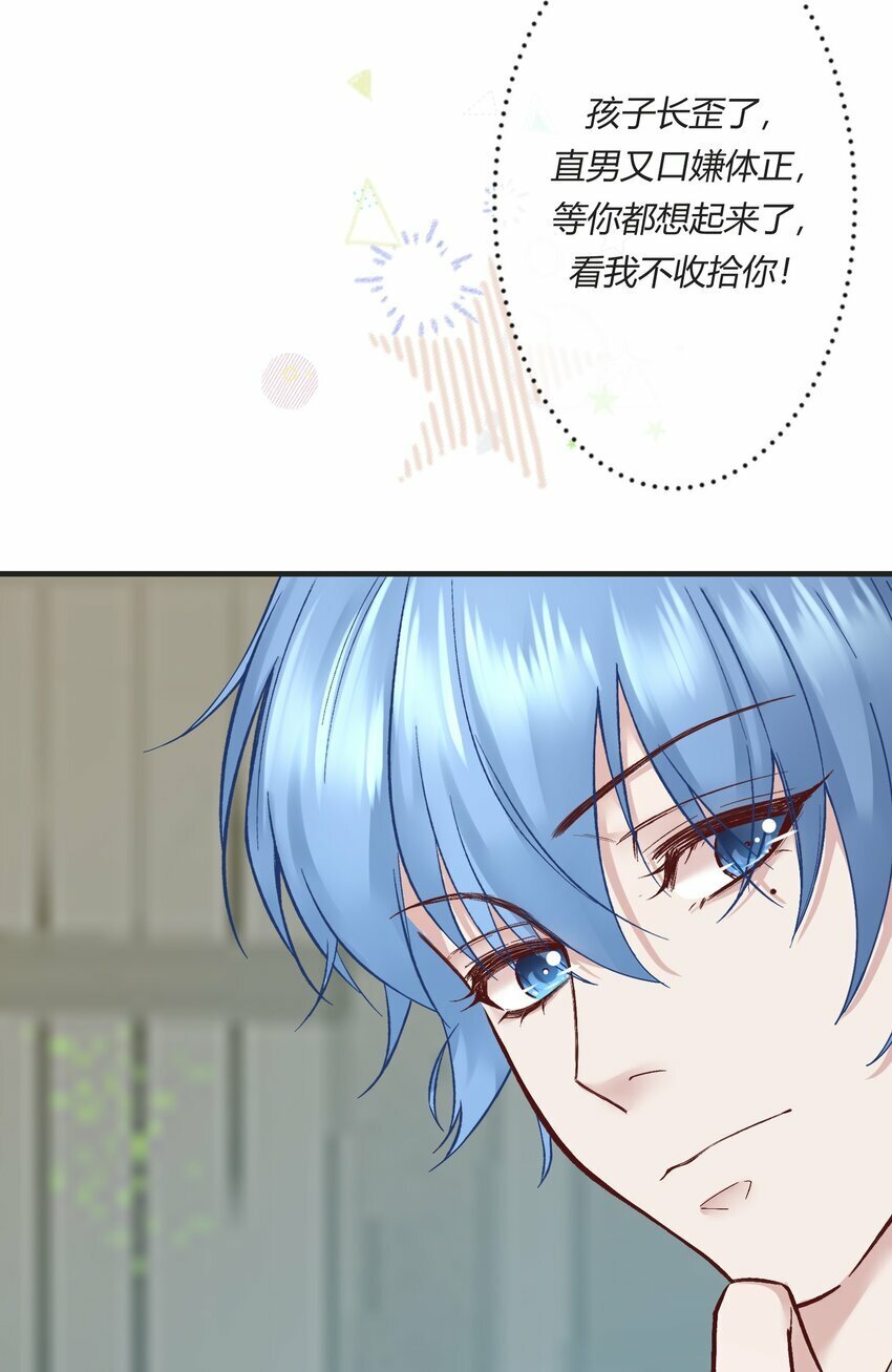 阎王大人求虐渣漫画,第九章 看阎王大人的角色扮演？2图