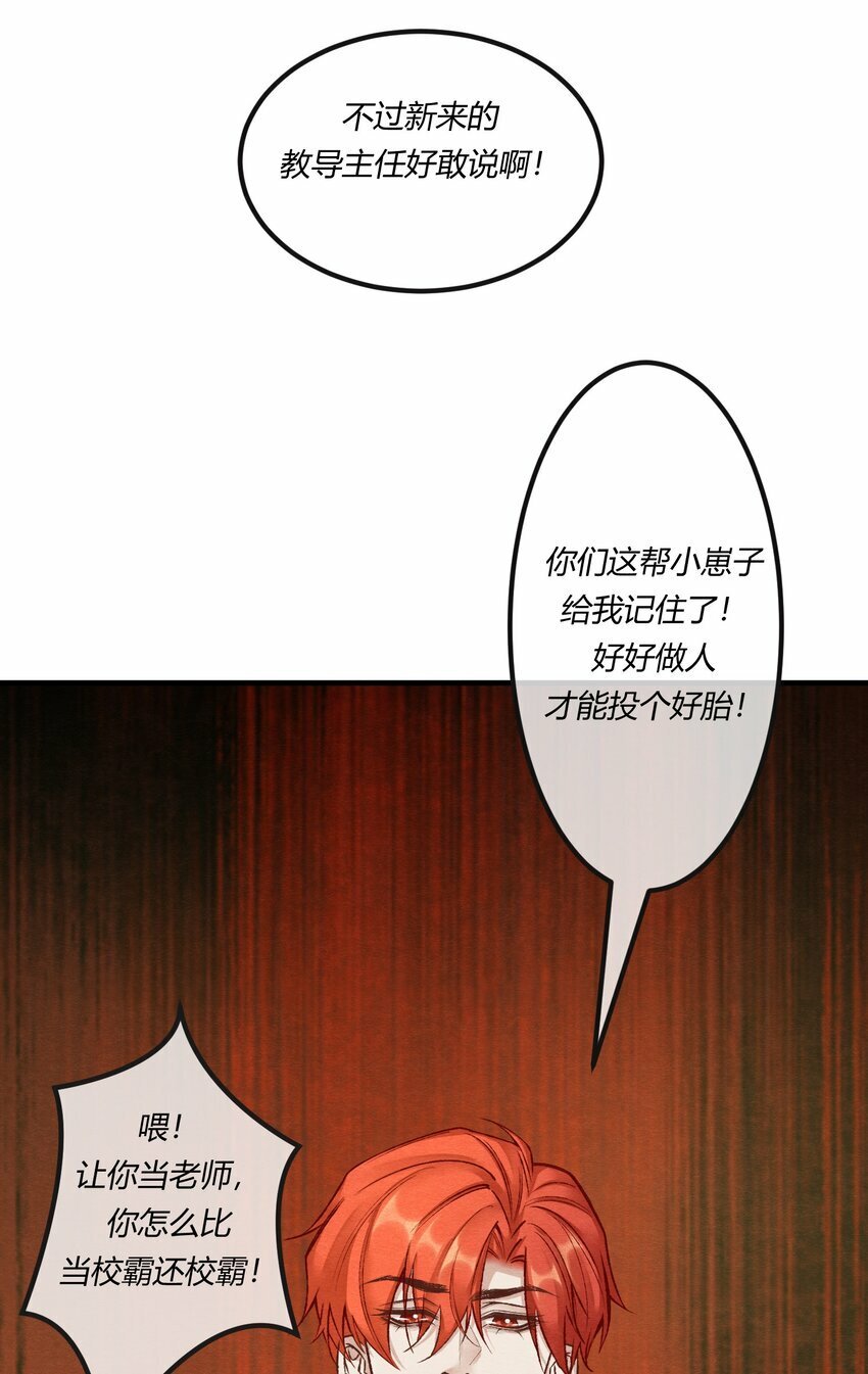阎王大人求虐渣更新到第几集?漫画,第21章 为他报仇！2图