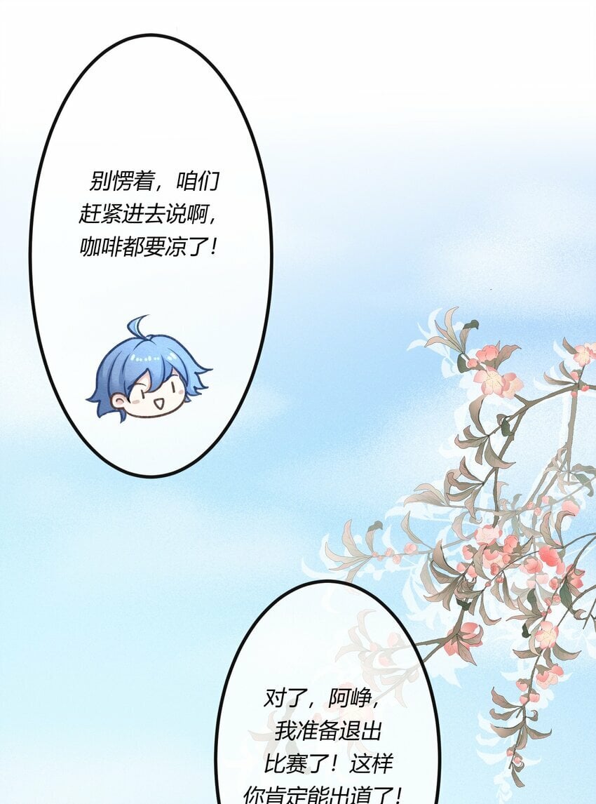 阎王大人求虐渣漫画,第九章 看阎王大人的角色扮演？2图