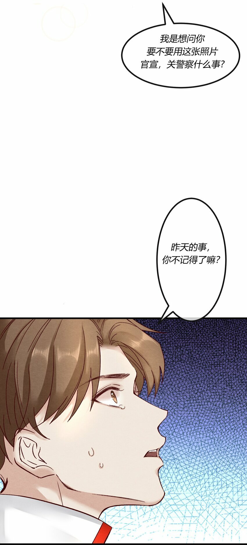 阎王大人求虐渣漫画,第七章 金主爸爸，让我来好好“招待”你！2图
