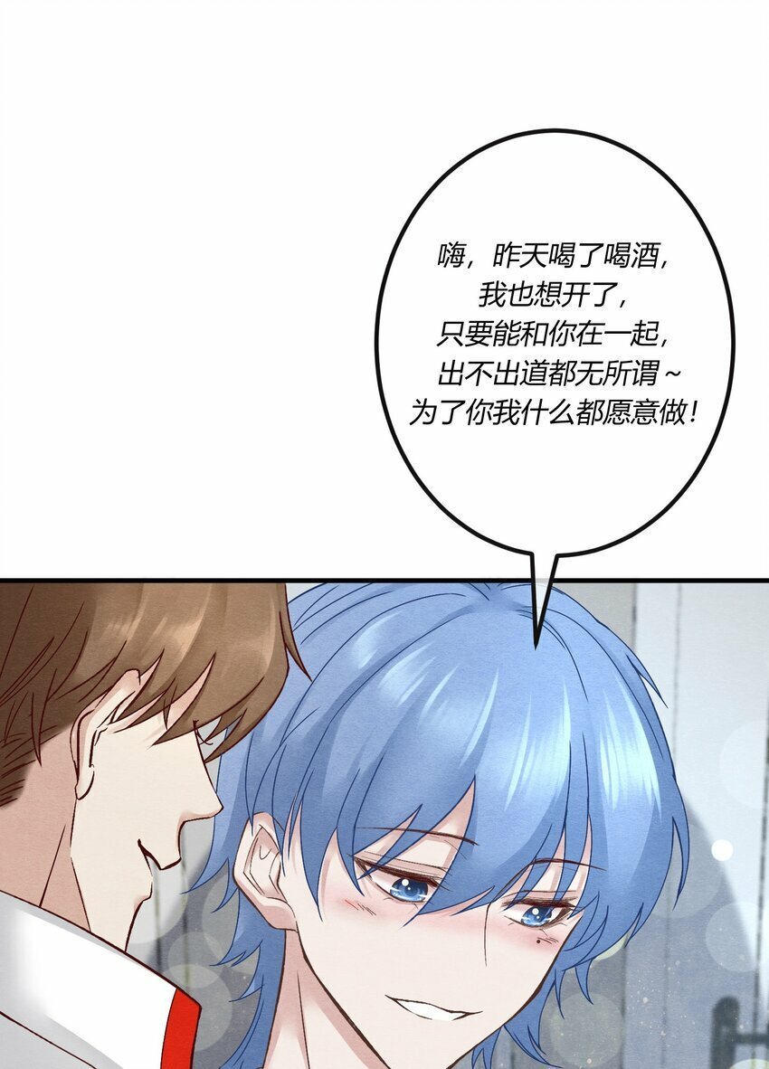 阎王大人求虐渣漫画,第七章 金主爸爸，让我来好好“招待”你！1图