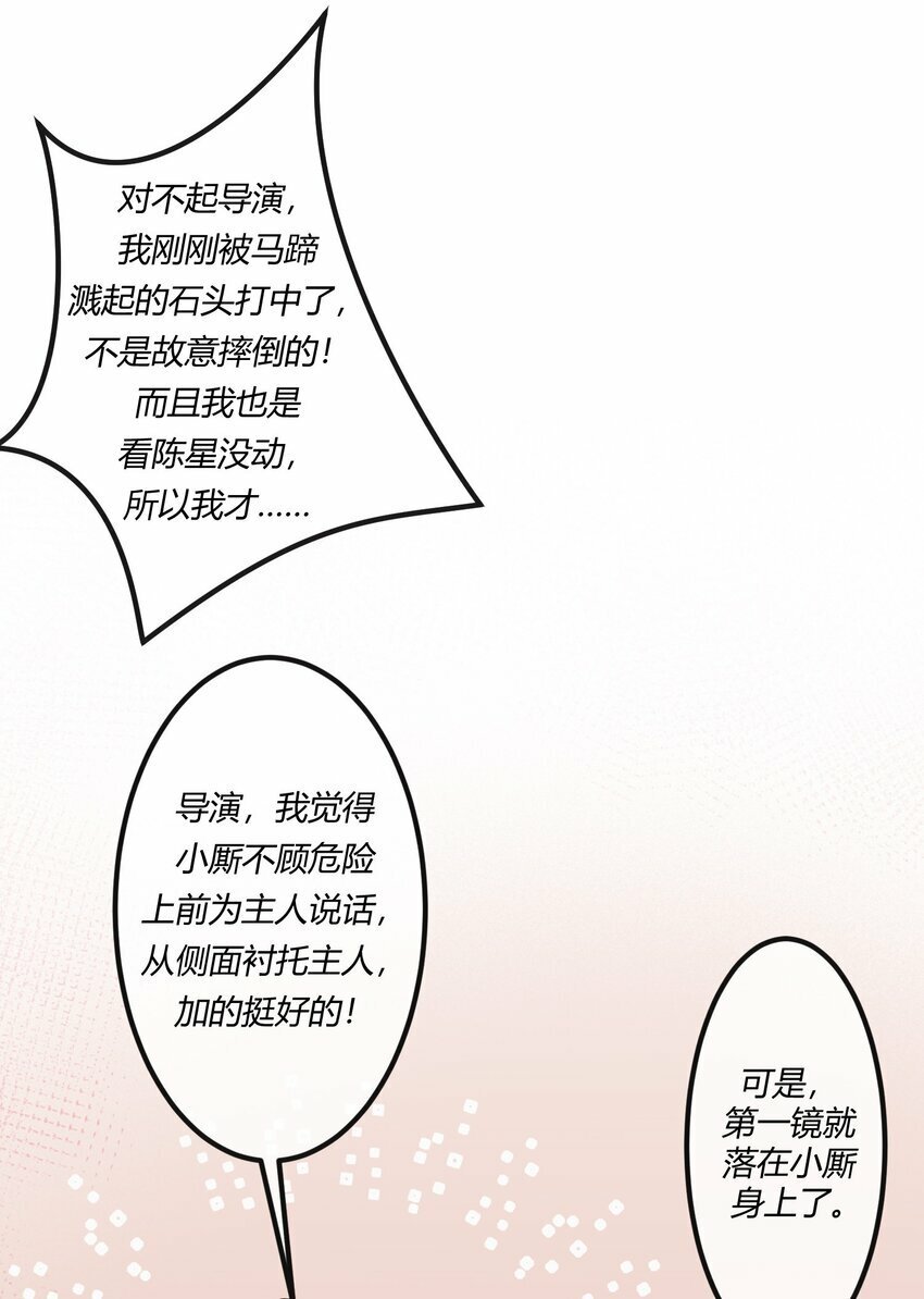 阎王大人求放过[快穿漫画,第十二章 啪啪打脸，打到爽1图