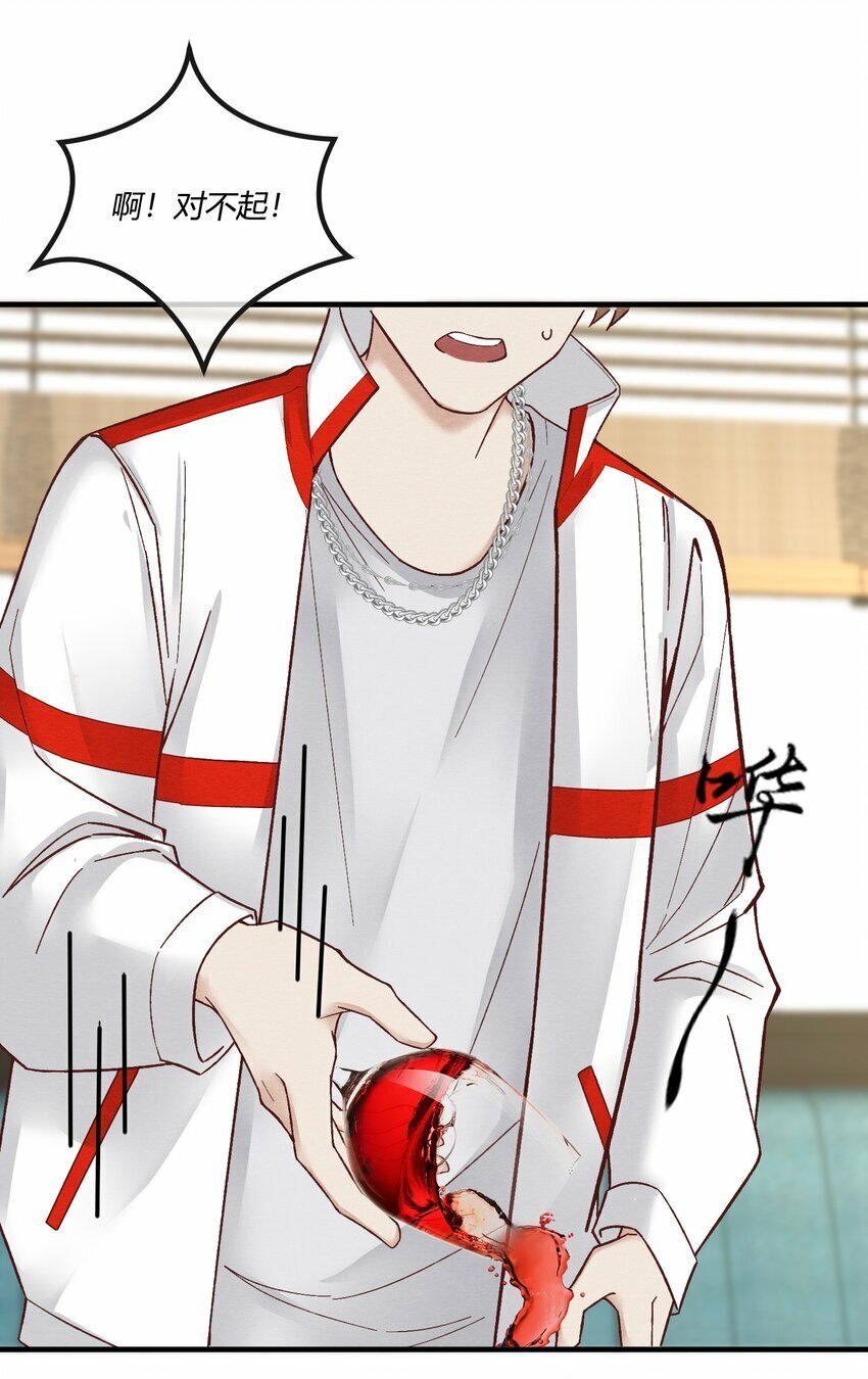 阎王大人求虐渣漫画,第十章 好不容易的二人世界！2图