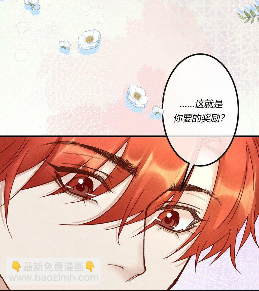 阎王大人求虐渣漫画,第十七章 这就是传说中的“神仙酒店”？1图