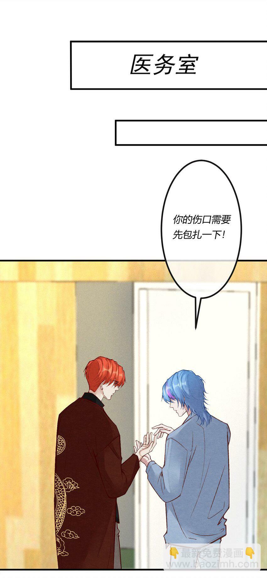 阎王大人求虐渣漫画,第24章 活春宫，非礼勿视1图