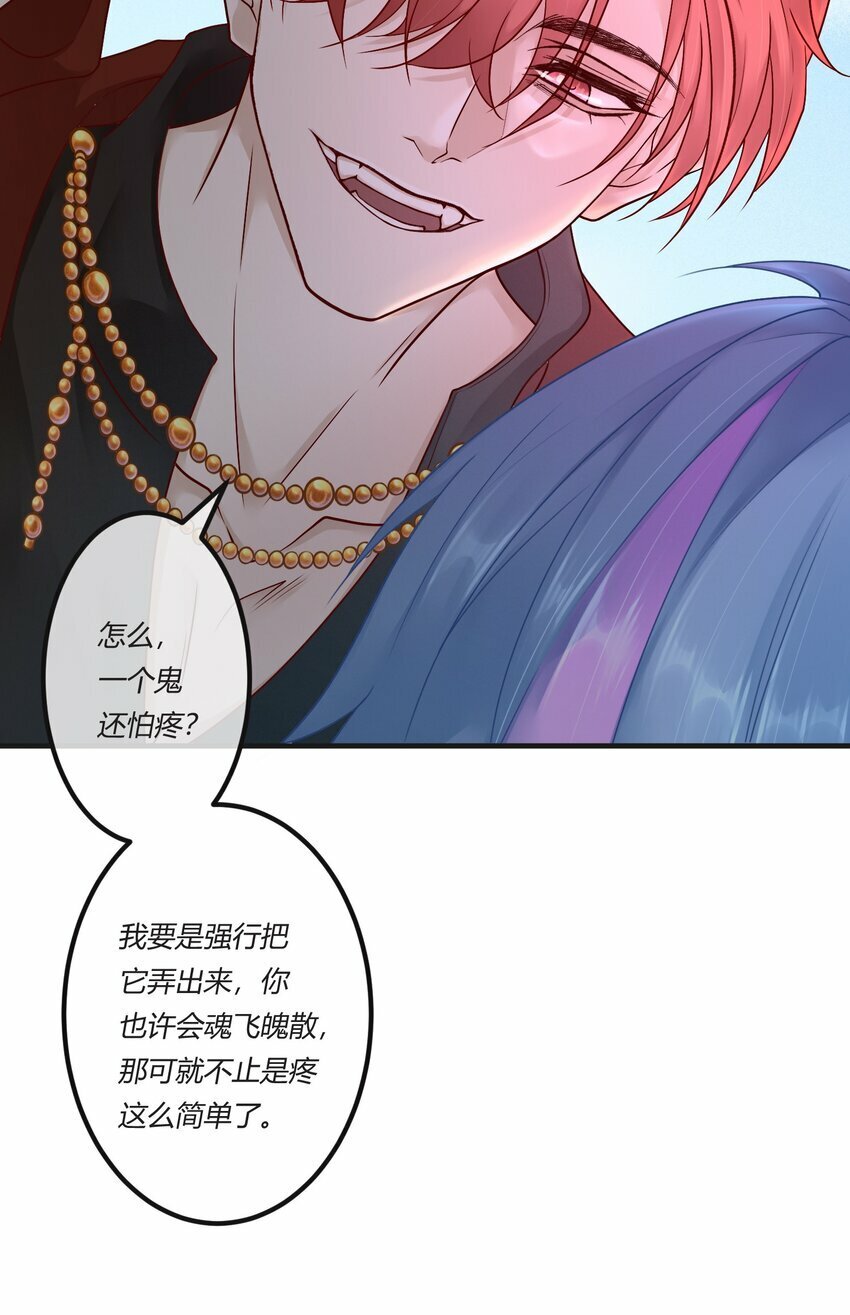 阎王大人求虐渣漫画,预告 新作来袭1图