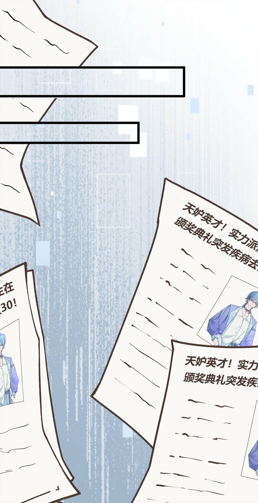 阎王大人求虐渣漫画,第一章 再次相遇 昔日相好变渣男？1图