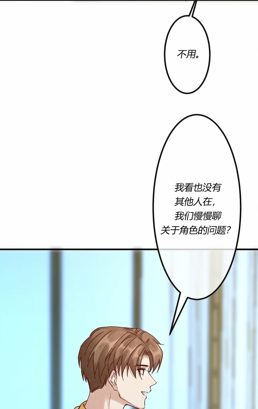 阎王大人求放过[快穿漫画,第十三章 敢当着白涯的面勾引燕罗？2图
