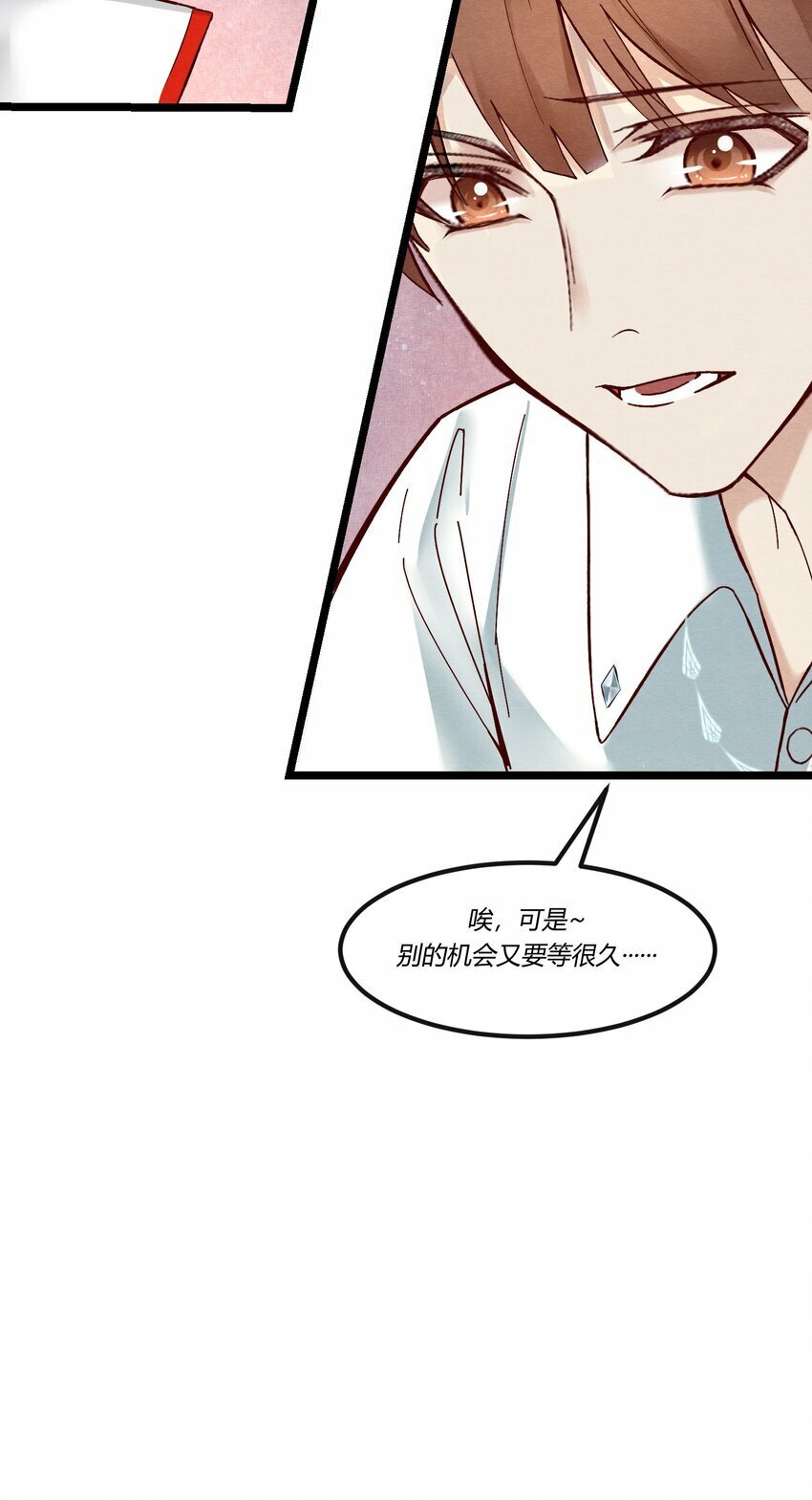 阎王大人求放过[快穿漫画,第五章 渣男亲手把他送到地狱2图