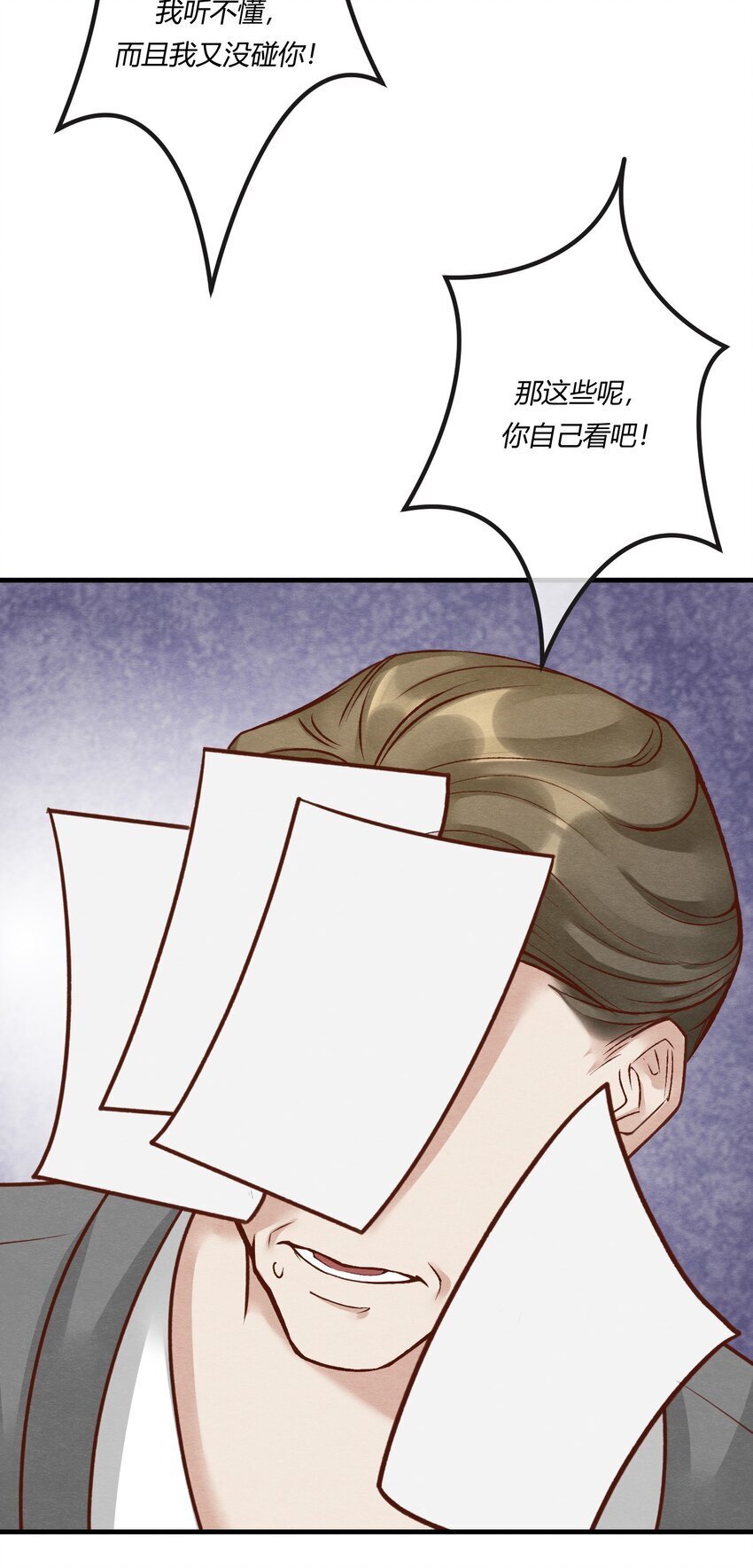 阎王大人求放过[快穿漫画,第27章 女扮男装，诱敌伏法2图