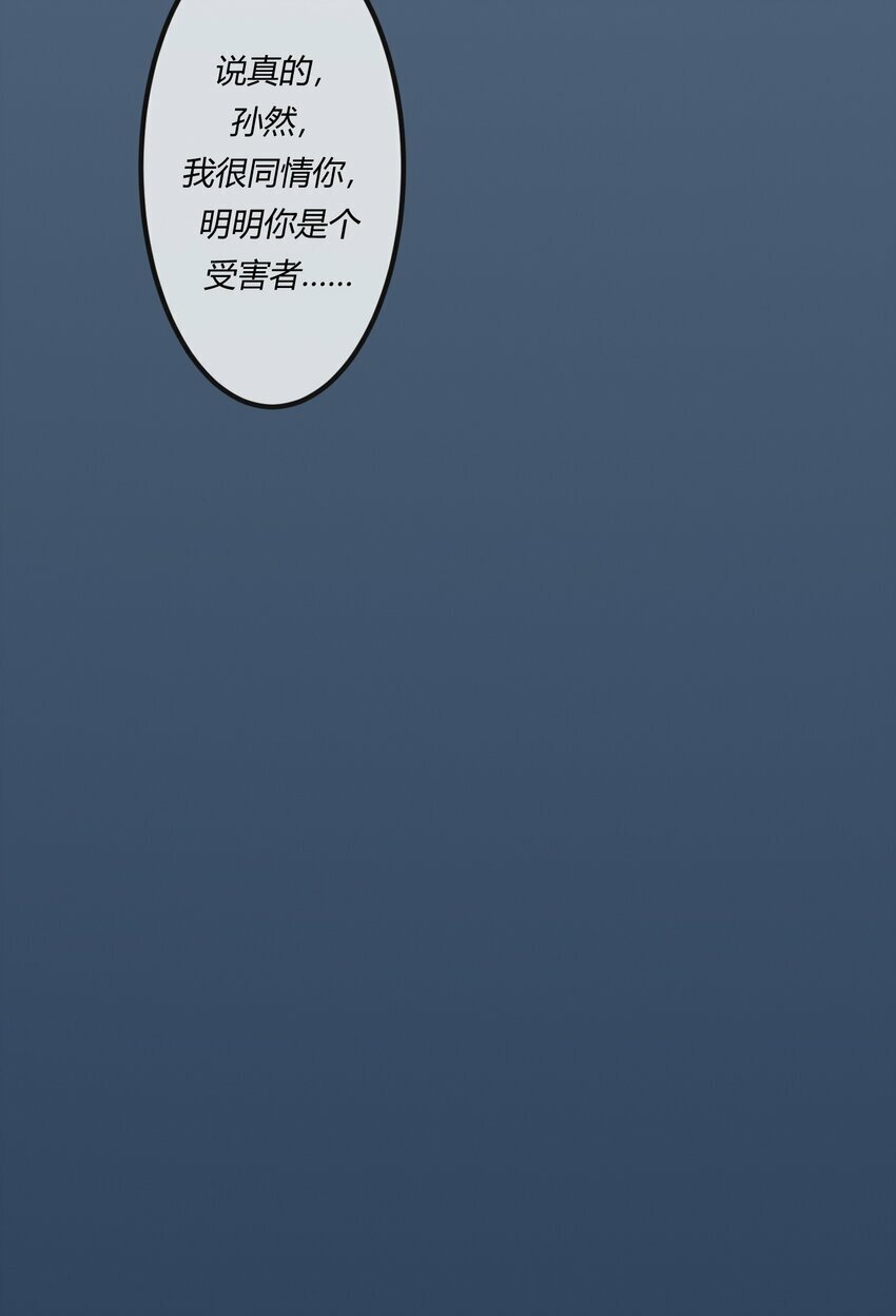 阎王大人求虐渣漫画,第25章 一网打尽，恶有恶报1图