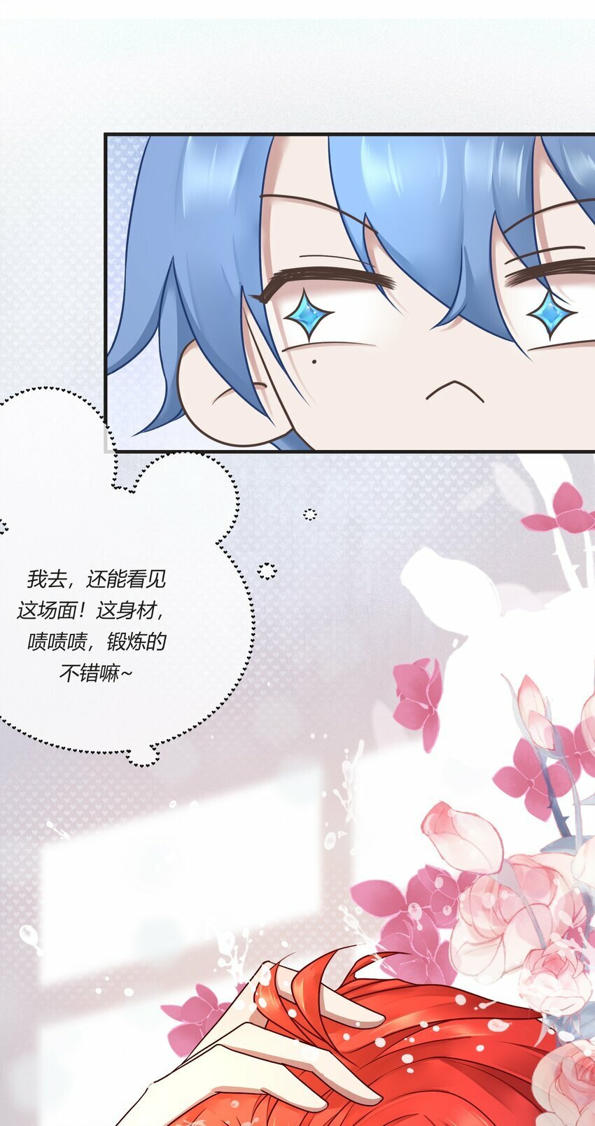 阎王大人求虐渣漫画,预告 新作来袭1图