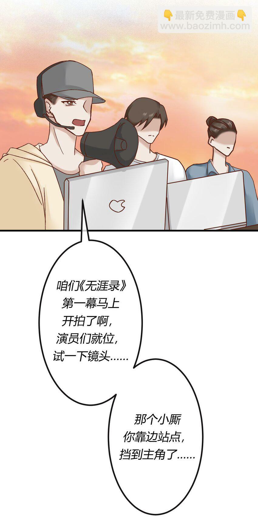 阎王大人求虐渣漫画,第十二章 啪啪打脸，打到爽2图