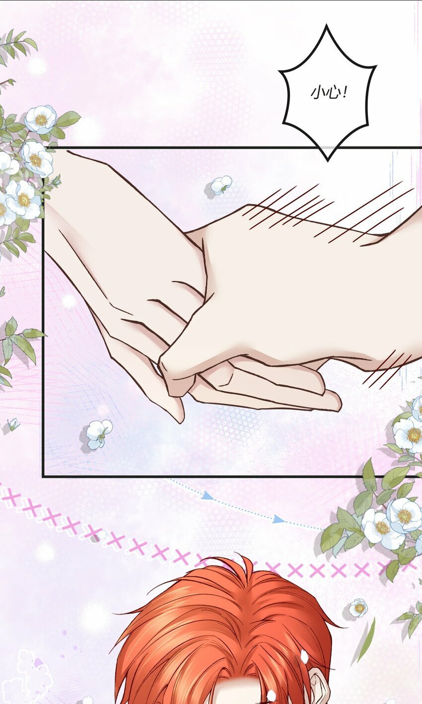 阎王大人求放过[快穿漫画,第九章 看阎王大人的角色扮演？2图