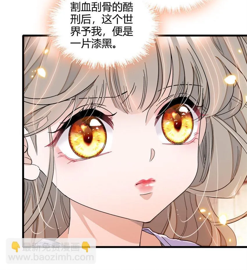 子爵小姐疯起来谁都咬第十一话漫画,5 怪力女孩1图