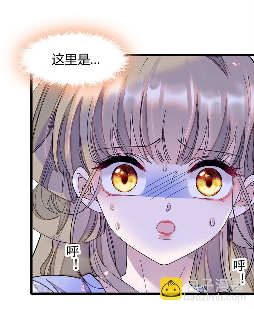 子爵小姐疯起来谁都咬第十一话漫画,2 重生归来1图