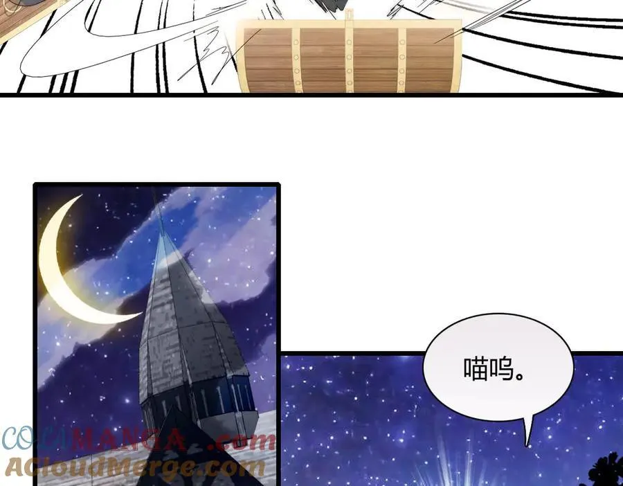 子爵小姐疯起来谁都咬第十一话漫画,34 和你很像的人1图
