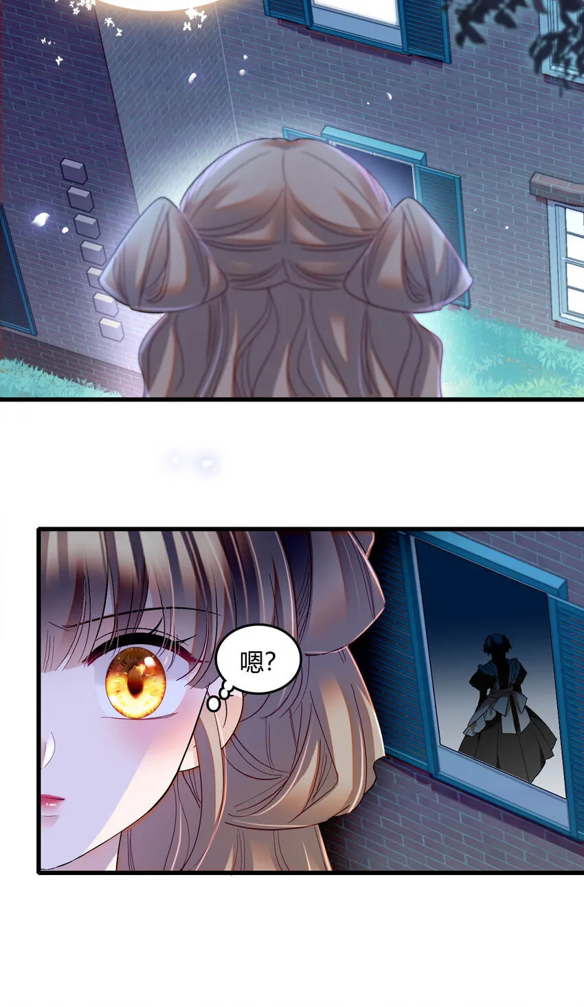 子爵小姐疯起来谁都咬第十一话漫画,20 另有阴谋2图