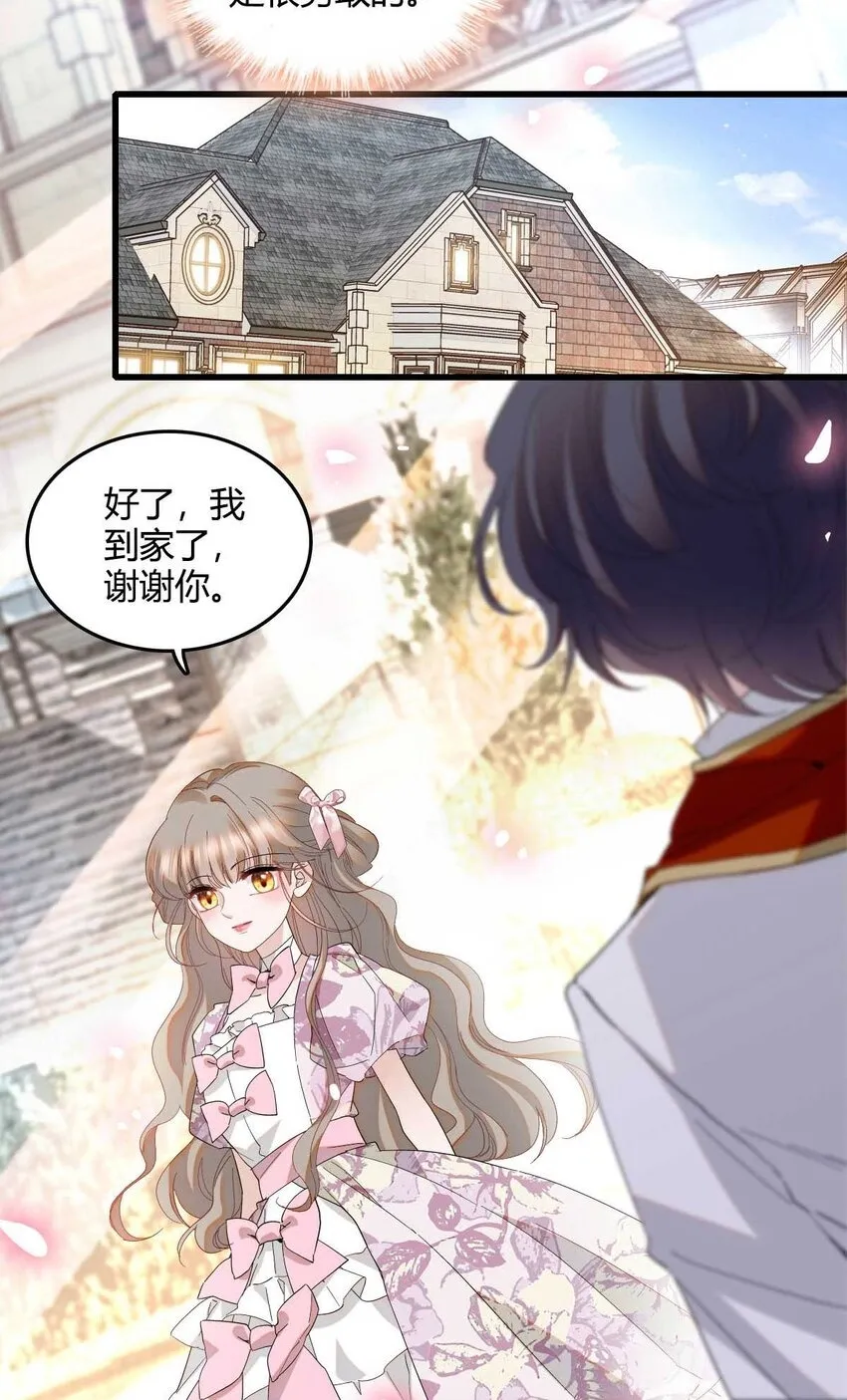 子爵小姐疯起来谁都咬第十一话漫画,26 不许伤害她1图