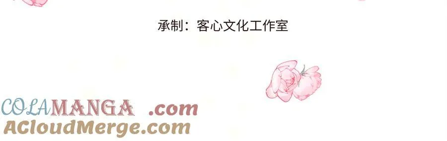 子爵小姐疯起来谁都咬漫画第二季漫画,33 你自由了2图