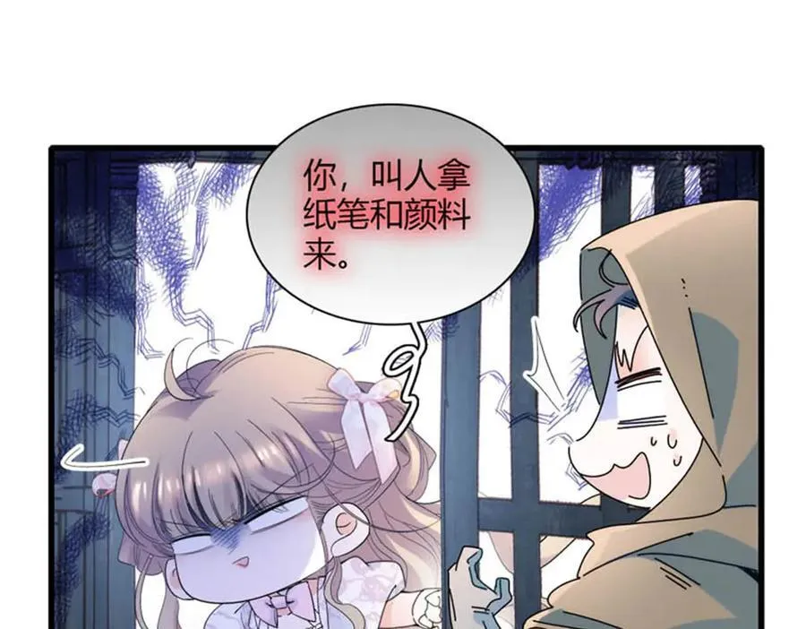 子爵小姐疯起来谁都咬第十一话漫画,31 这牢坐的挺舒服1图