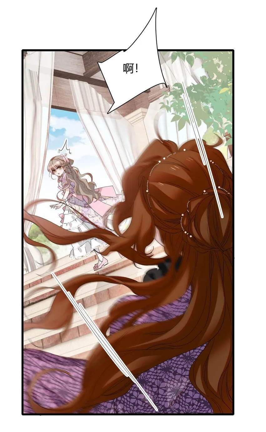 子爵小姐疯起来谁都咬第十一话漫画,25 是他？1图