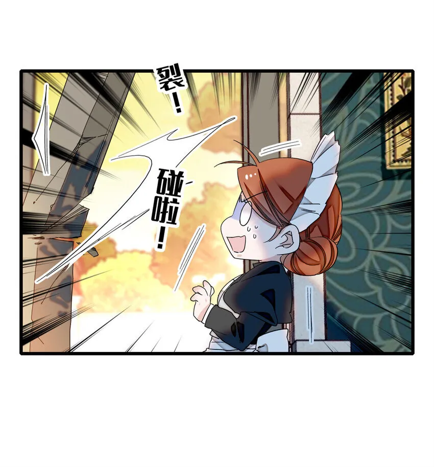 子爵小姐疯起来谁都咬第十一话漫画,5 怪力女孩1图