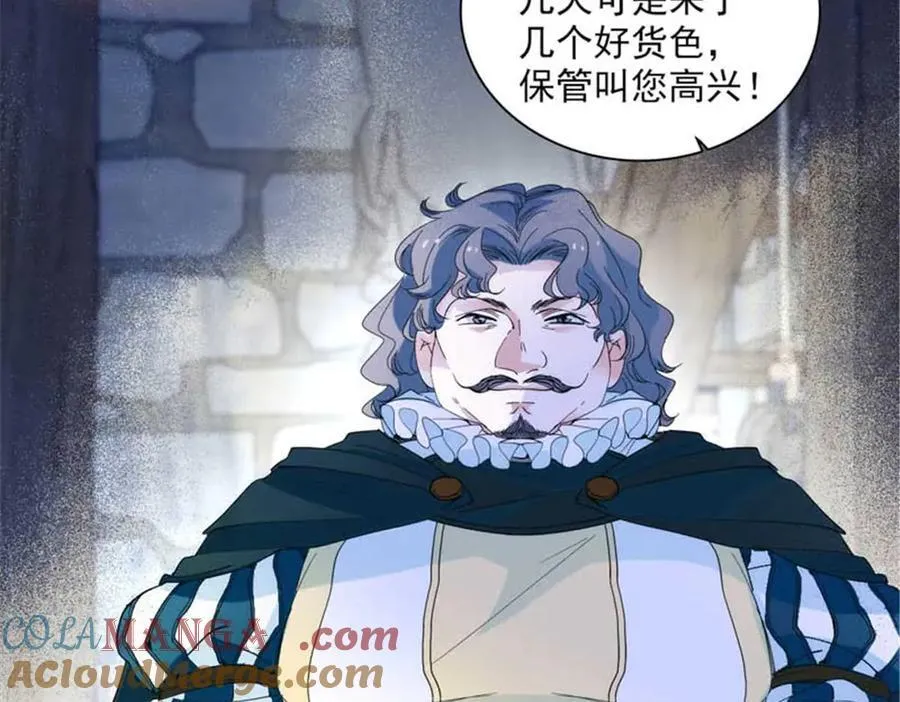 子爵小姐疯起来谁都咬第十一话漫画,30 索你命的声音1图