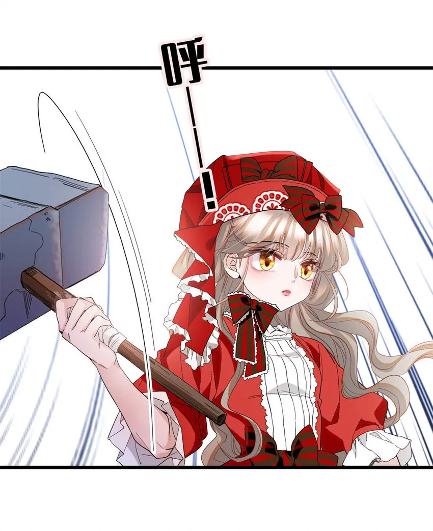 子爵小姐疯起来谁都咬第十一话漫画,14 愿赌服输2图