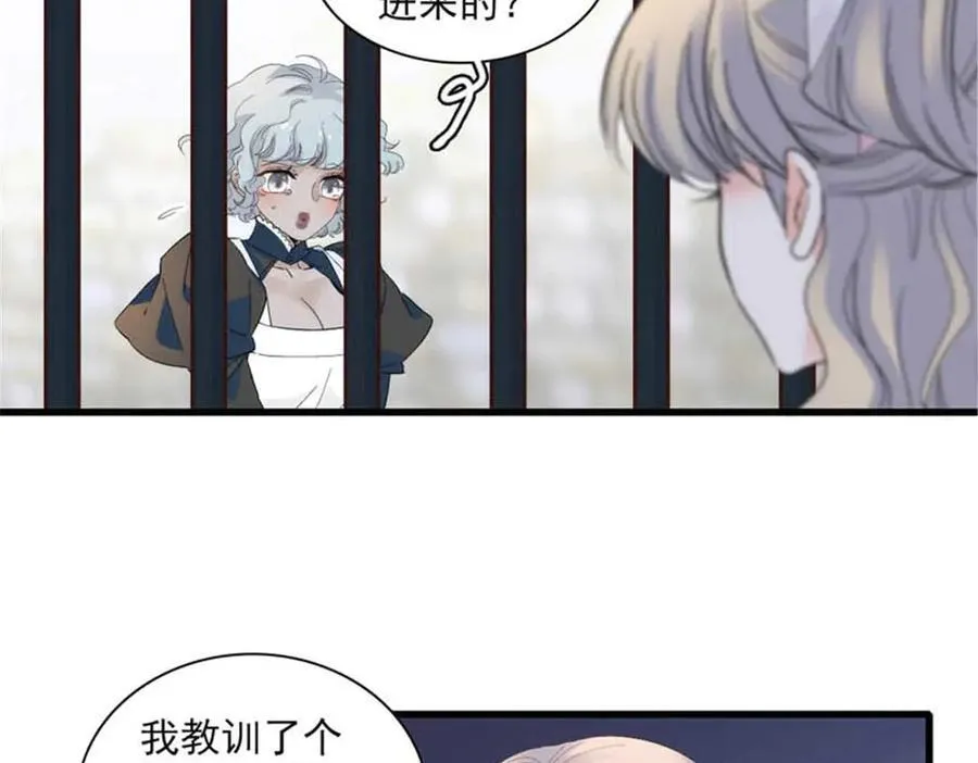 子爵小姐疯起来谁都咬第十一话漫画,30 索你命的声音2图