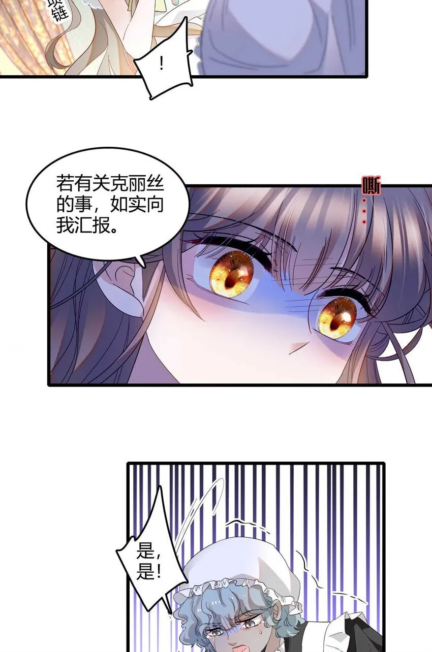 子爵小姐出自哪个电影漫画,21 小姑娘真好看1图