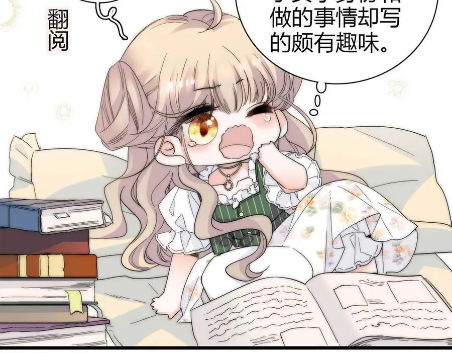 子爵小姐疯起来谁都咬第十一话漫画,35 被继承的意志2图