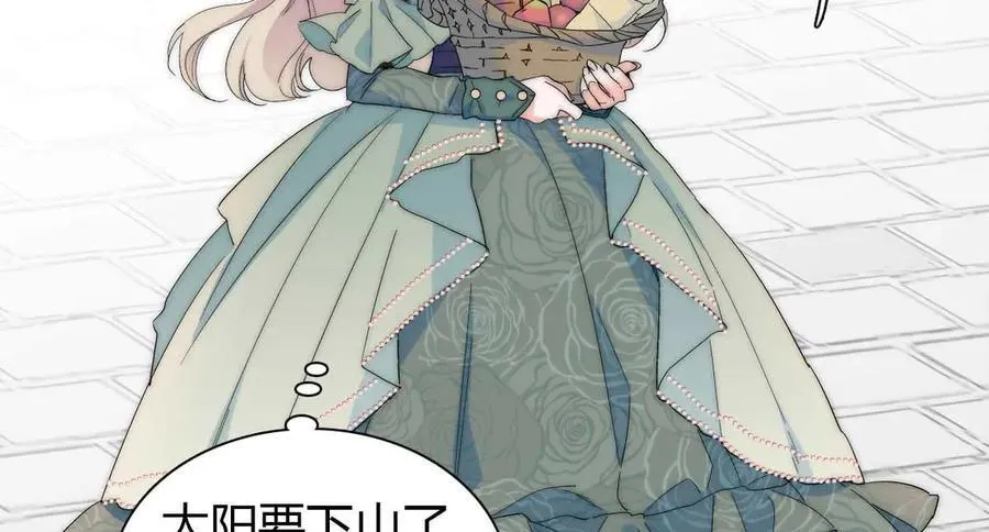 子爵小姐疯起来谁都咬第十一话漫画,35 被继承的意志2图