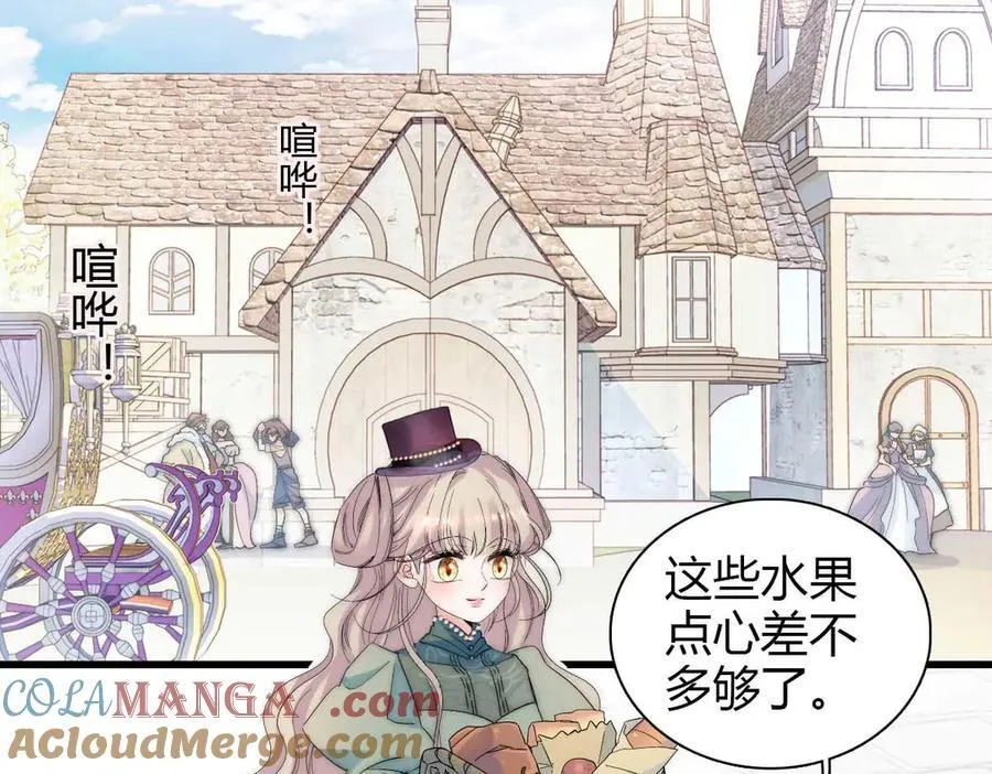子爵小姐疯起来谁都咬第十一话漫画,35 被继承的意志1图