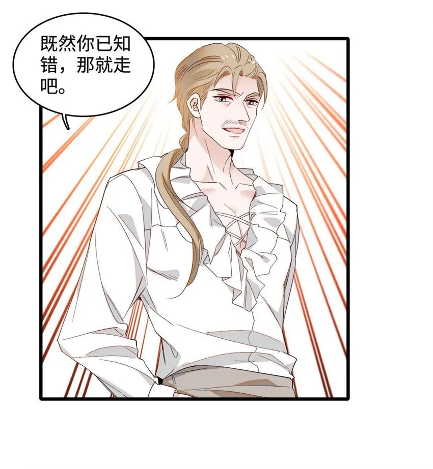 子爵小姐疯起来谁都咬第十一话漫画,13 我可是王室女2图