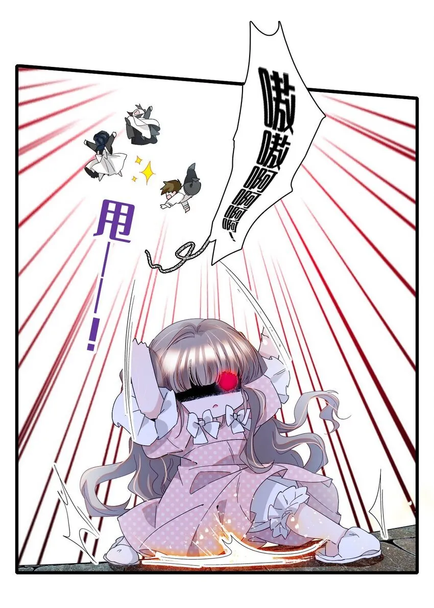 子爵小姐疯起来谁都咬第十一话漫画,11 该去痛快痛快了1图