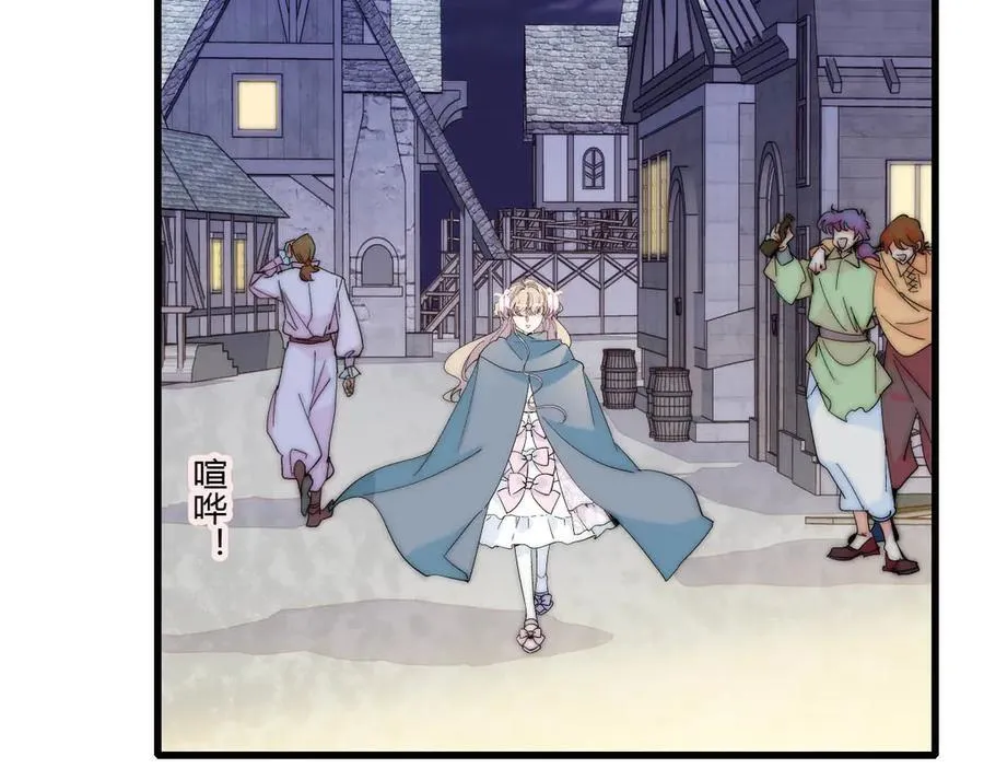 子爵小姐疯起来谁都咬第十一话漫画,33 你自由了1图