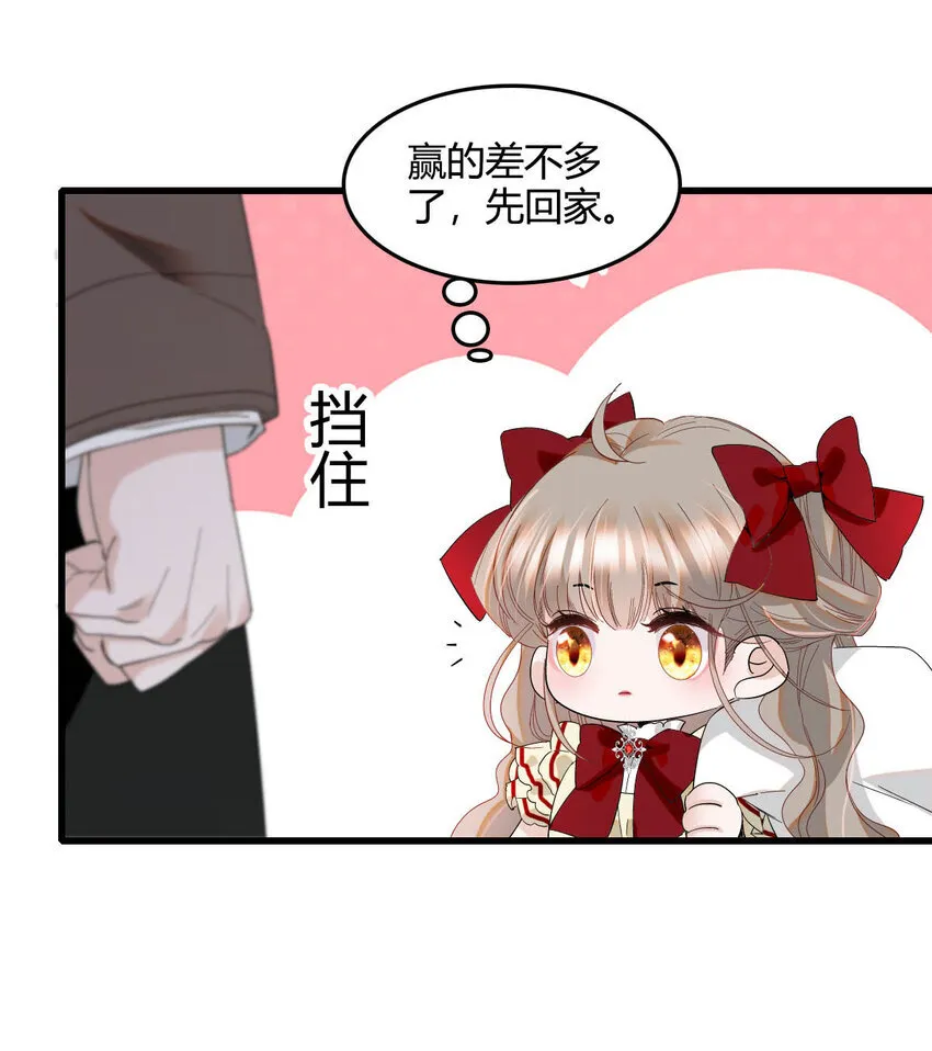 子爵小姐疯起来谁都咬第十一话漫画,18 是谁家小姑娘2图