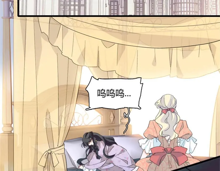 子爵小姐疯起来谁都咬第十一话漫画,32 下手尤其狠1图