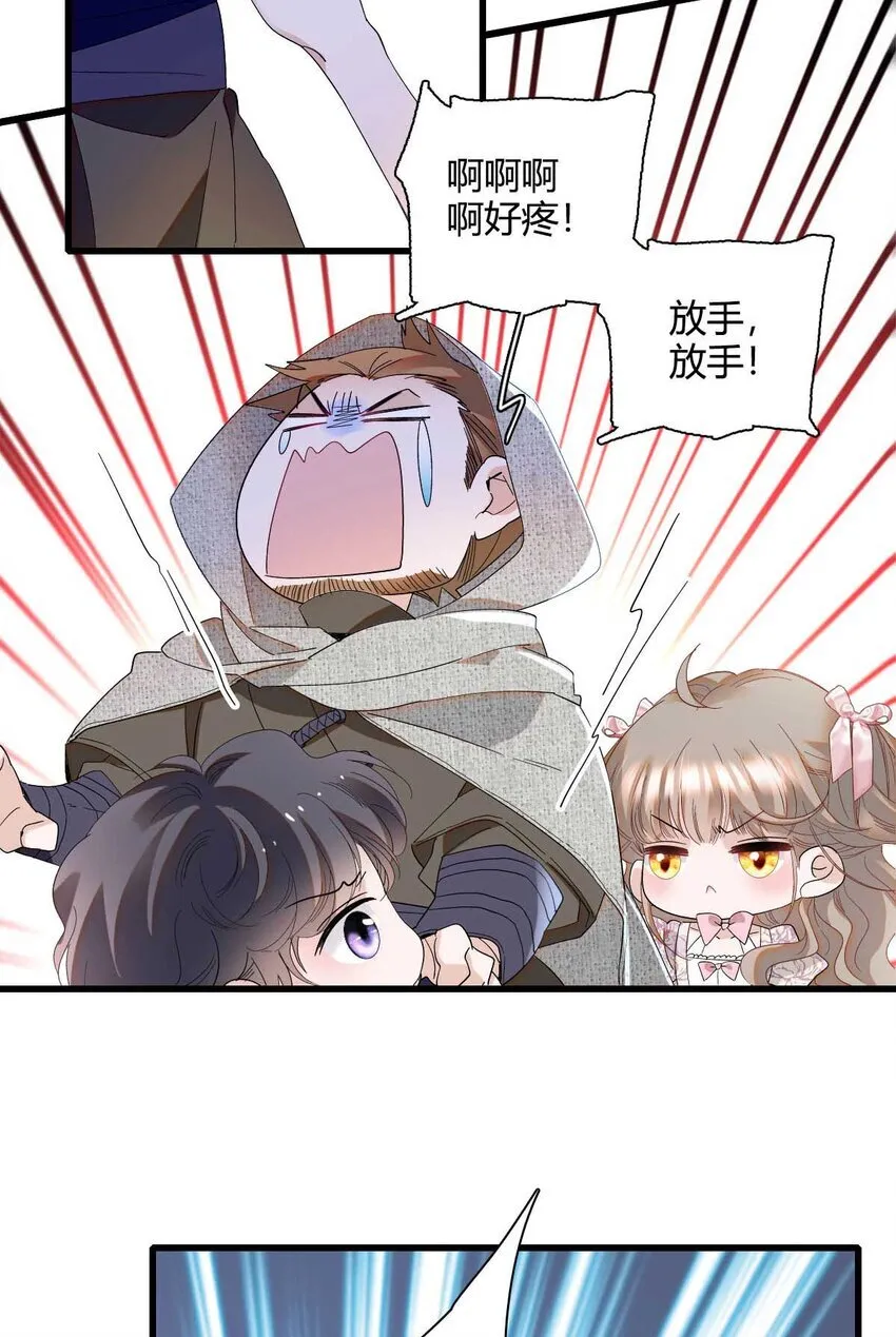 子爵小姐疯起来谁都咬第十一话漫画,26 不许伤害她1图