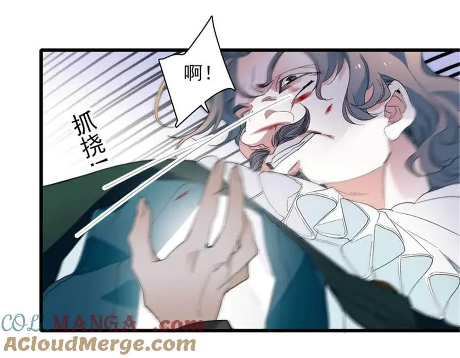 子爵小姐疯起来谁都咬第十一话漫画,30 索你命的声音1图