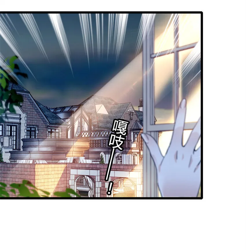 子爵小姐疯起来谁都咬第十一话漫画,2 重生归来1图