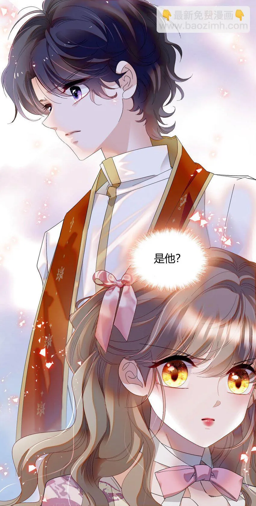 子爵小姐疯起来谁都咬第十一话漫画,25 是他？2图