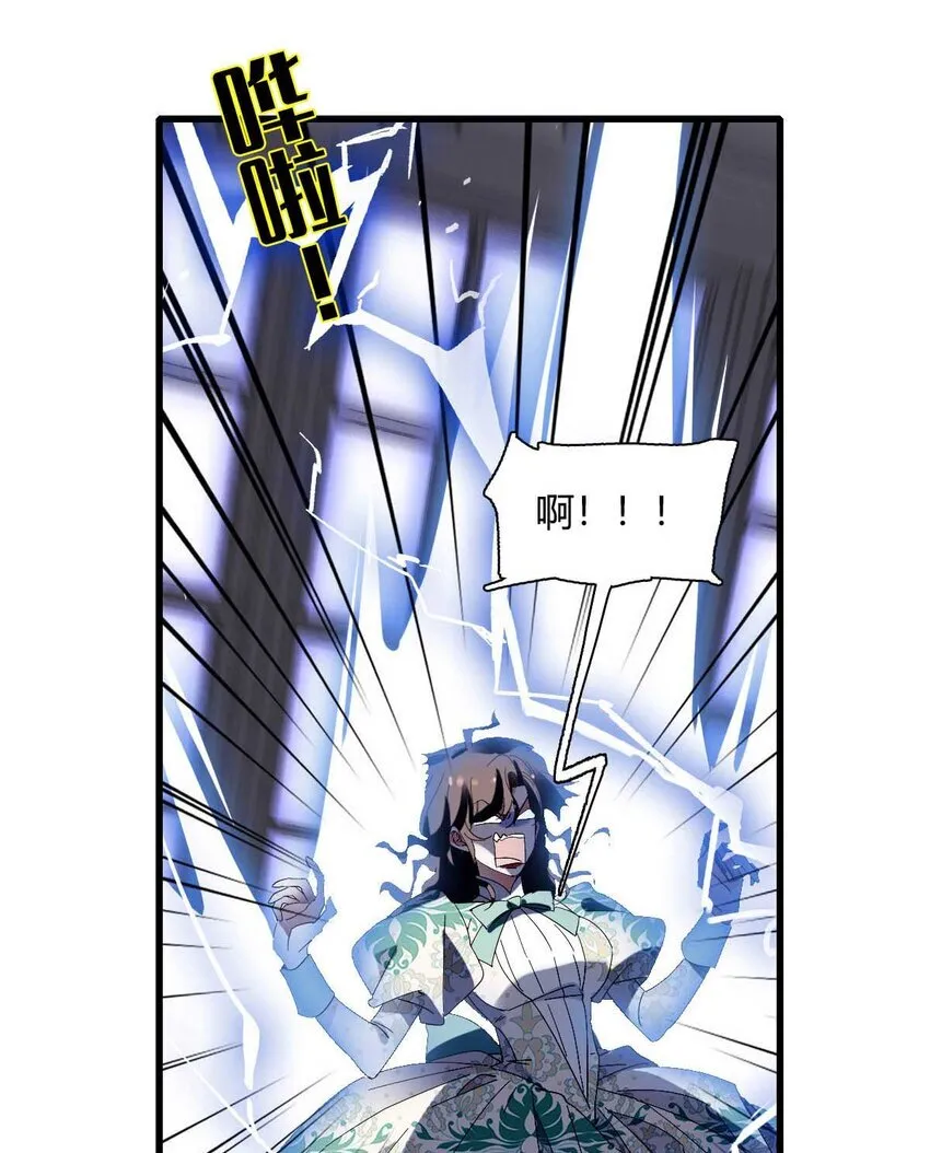 子爵小姐疯起来谁都咬第十一话漫画,27 被雷劈了2图